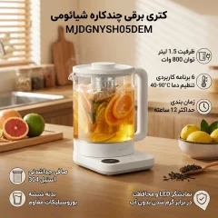 کتری برقی چندکاره شیائومی Xiaomi مدل MJDGNYSH05DEM