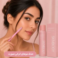 اسپری نمایان کننده مو مناسب حذف کرک صورت