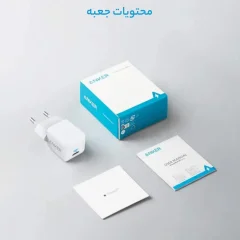 قیمت شارژر دیواری انکر