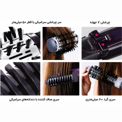 برترین سشوار برس دار چرخشی بابلیس