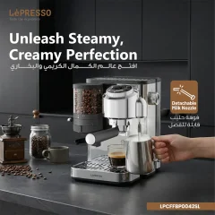 فروش اسپرسوساز لپرسو