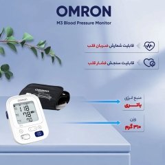نمای دستگاه فشارسنج امرن M3 با کاف Easy Cuff