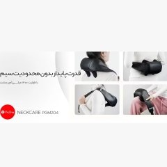 استفاده از ماساژور گردن و شانه پرووان