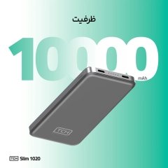پاوربانک تی سی اچ ظرفیت 10000
