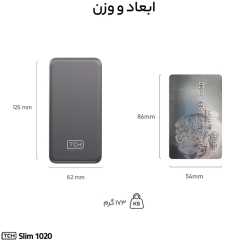 پاوربانک تی ظرفیت 10000 میلی آمپر ساعت
