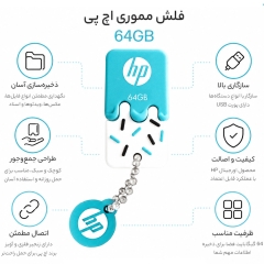 نمای جزئیات فلش مموری طرح بستنی اچ پی
