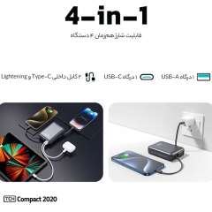 قیمت پاوربانک تی سی اچ