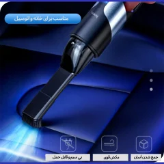 جارو شارژی ماشین هوکو