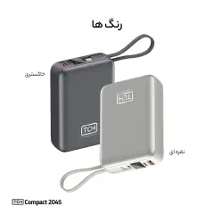 فروش پاور بانک 20000 تی سی اچ