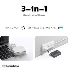 فروش پاور بانک 20000 تی سی اچ