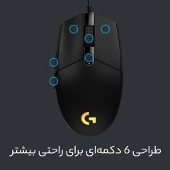 خرید ماوس گیمینگ لاجیتک