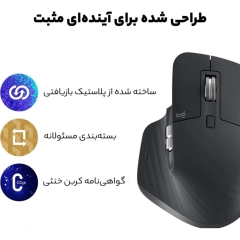 طراحی ماوس بی سیم لاجیتک