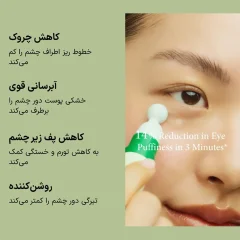 قیمت سرم دور چشم اکسیس وای