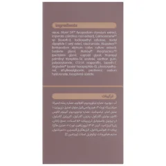 بهترین سرم ضد چروک ویتالیر