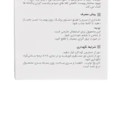 کیفیت سرم ضد لک ویتالیر