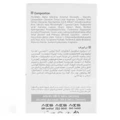 فروش سرم ضد لک ویتالیر