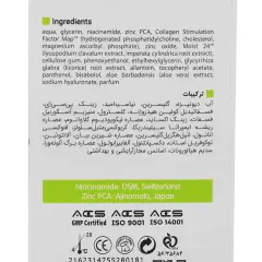 خرید سرم آبرسان پوست ویتالیر