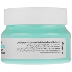 فروش ماسک اسکراب مو ویتاپلکس