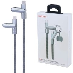 جعبه کابل شارژ ارلدام