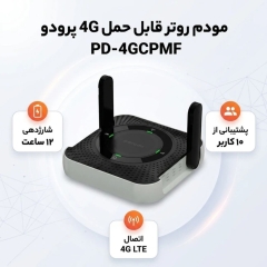 مودم روتر پرودو با شارزدهی 12 ساعته