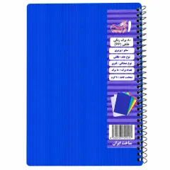 خرید دفتر ۸۰ برگ سیمی پرنو سایز وزیری جلد طلقی