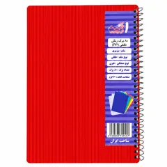 کیفیت دفتر ۸۰ برگ سیمی پرنو سایز وزیری جلد طلقی