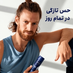 قیمت اسپری ضد تعریق مردانه نیوآ