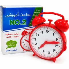 ساعت آموزشی NO.2 با عقربه متحرک