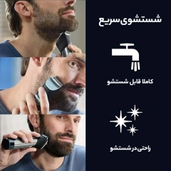 کاملا ضد آب