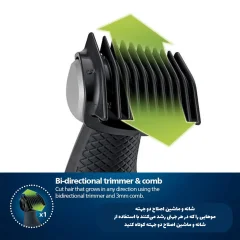 کیفیت ماشین اصلاح بدن فیلیپس