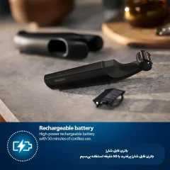 بهترین ماشین اصلاح بدن فیلیپس