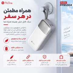 طراحی قابل حمل