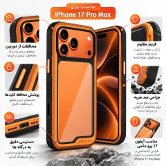 خصوصیات قاب موبایل کی زد دوو