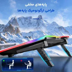 خنک کننده لپ تاپ دارای پایه های مخفی