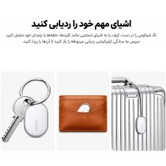 قیمت تگ ردیاب هوشمند شیائومی
