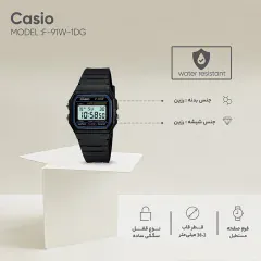 بهترین ساعت مچی دیجیتال زنانه کاسیو