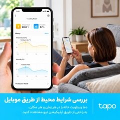 اپلیکیشن تپو