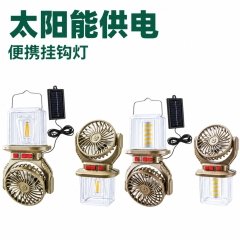 تنوع رنگی چراغ اضطراری فن دار خورشیدی هاری بولت