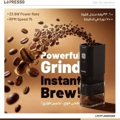فروش آسیاب قهوه لپرسو LePresso مدل LPCFFJG0032BK شارژی