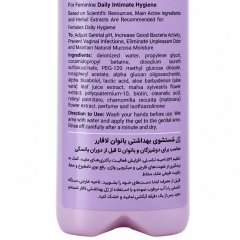 قیمت ژل بهداشتی بانوان لافارر