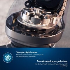 ماشین اصلاح صورت فیلیپس