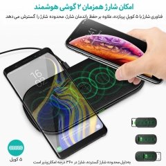 شارژ همزمان دو دستگاه