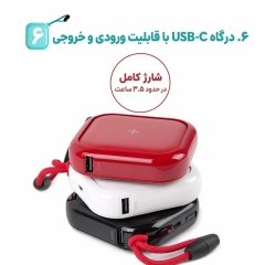 درگاه ورودی پاوربانک وایرلس مایپو