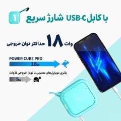 توان خروجی پاوربانک وایرلس مایپو