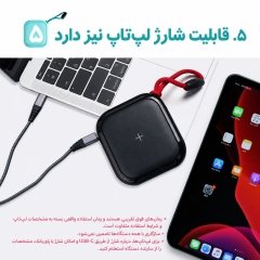 قابلیت شارژ لپ تاپ