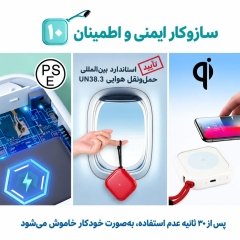 فروش پاوربانک وایرلس مایپو