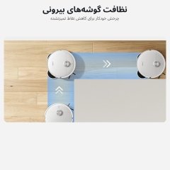 نظافت گوشه های خارجی