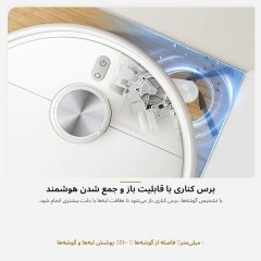 نظافت گوشه ها
