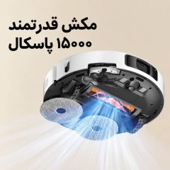 مکش قدرتمند 15000 پاسکال