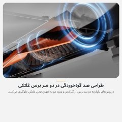 طراحی ضد گره خوردگی برس